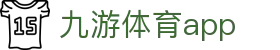 九游体育官网首页导航
